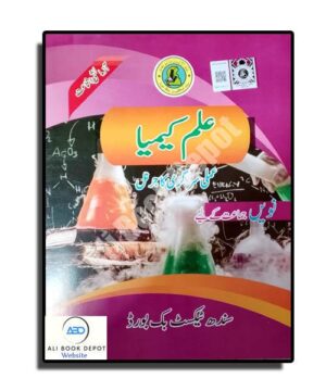 Practical - Kimiya - STBB - 9