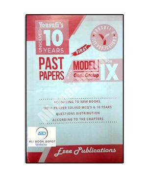 Unsolved - Yousufi Publisher - IX General