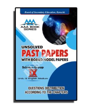 Ten Year Unsolved Paper - Ali Book Depot (AAA Series) - Class 9 Science