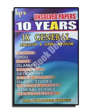 Unsolved Ten Year - Iqra Publisher - IX General