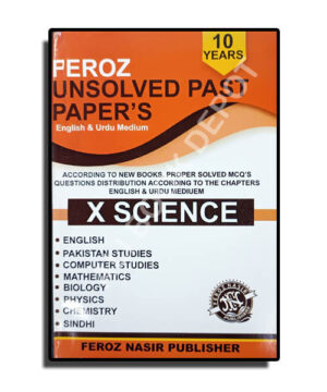 Unsolved Ten Year - Feroz Nasir - X Science