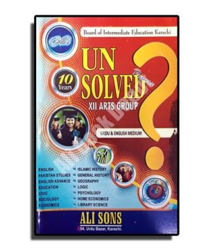 Unsolved Ten Year - Ali Sons - XII Arts