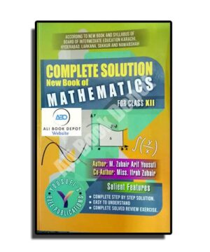 Mathematics - Yousufi''s - Guide Book - XII Science