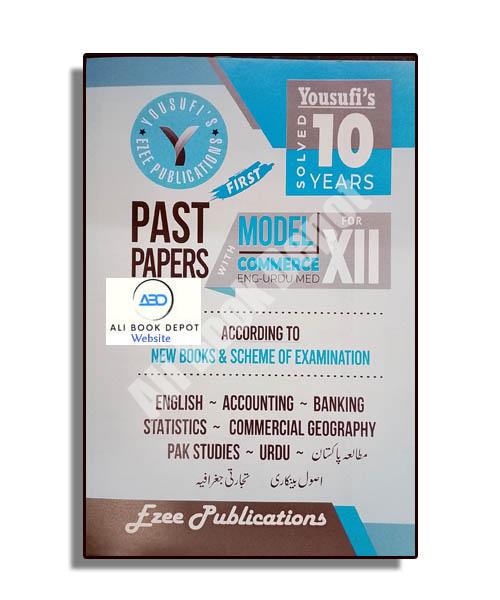 Solve Ten Year - Second Year - Commerce - Yousufi's