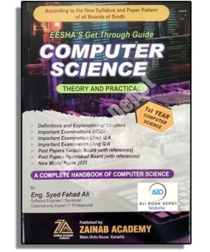 Computer - Syed Fahad Ali - First Year (old course) - Class 11