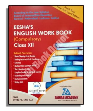English - Zainab Academy - Second Year
