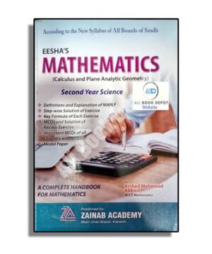 Mathematics - Zainab - Second Year - Class 12
