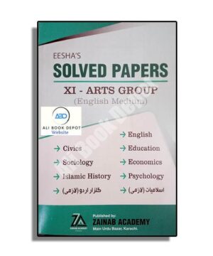 Solve - First Year - Arts - English Medium - Zainab Academy