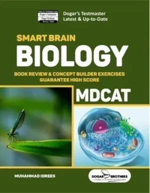 Smart Brain Biology MDCAT Dogar Brothers