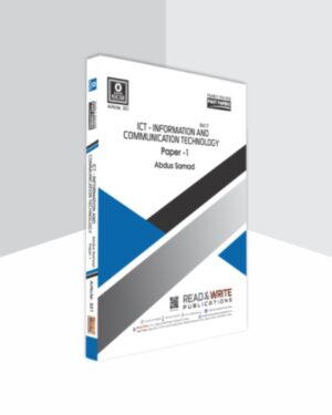 ICT - O Level - IGCSE - P1 - Solved Past Papers