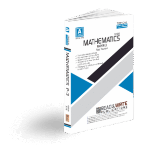 Mathematics - A Level - P3 - Topical Worked Solutions