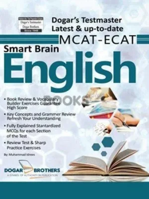 Smart Brain English MCAT ECAT – Dogar Brothers