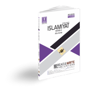 Islamiyat - O Level - IGCSE - Course Book
