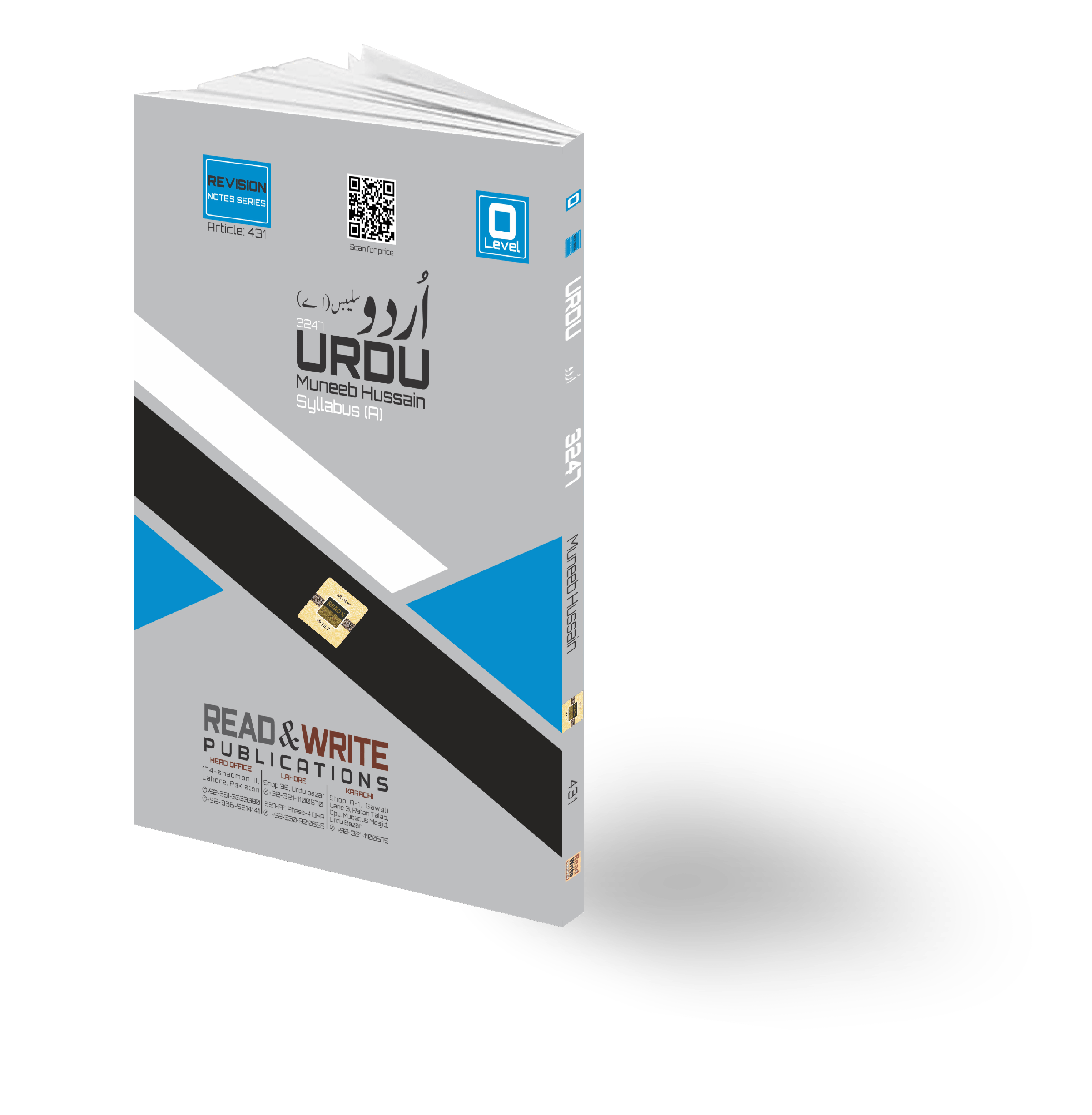 Urdu - O Level - Notes