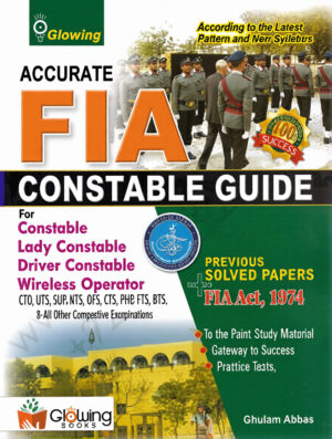 Accurate FIA Constable Guide By Ghulam Abbas – Glowing