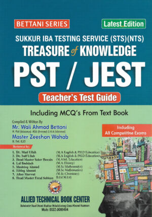 Bettani Series IBA Sukkur PST | JEST Teacher Guide – Allied Technical