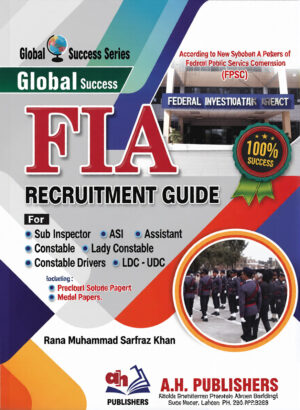 FIA Recruitment Guide By Rana Muhammad Sarfraz Khan – AH