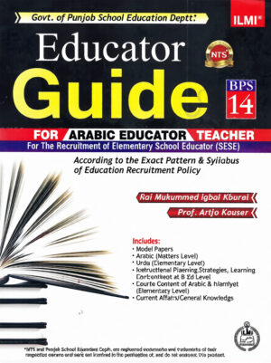 ILMI Educator Guide For Arabic Educator Teacher By Rai M Iqbal Kharal