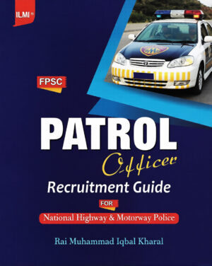 ILMI FPSC PATROL OFFICER Recruitment Guide 2020 By M Iqbal Kharal