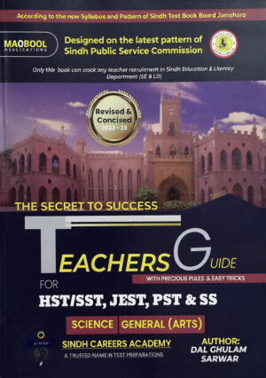 SPSC Teacher Guide For HST SST JEST PST SS By Dal Ghulam Sarwar