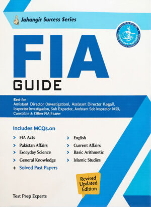 Federal Investigation Agency (FIA) Guide – JAHANGIR Series