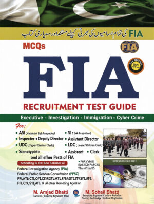 MCQs FIA Recruitment Guide By M Amjad Bhatti & M Sohail Bhatti