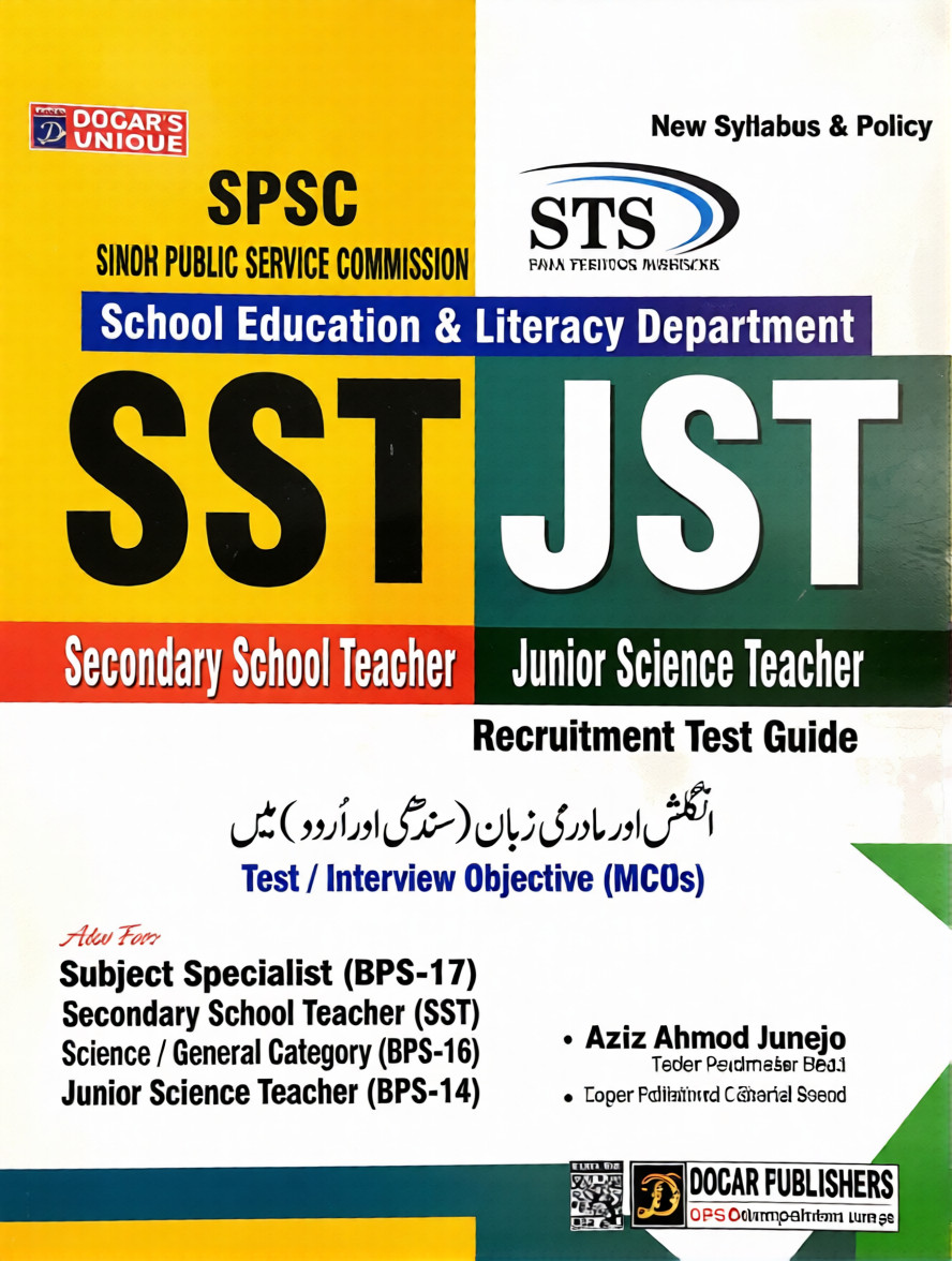SPSC SST JST Recruitment Test Guide By Aziz Ahmed Junejo – Dogar Publisher