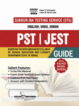 IBA Sukkur PST | JEST Teacher Guide – Dogar Brother