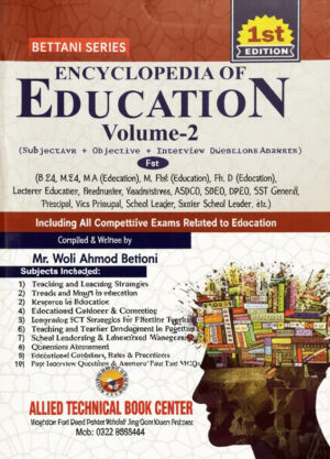 Encyclopedia of Education V2 By Mr Wali Ahmed Bettani – Allied
