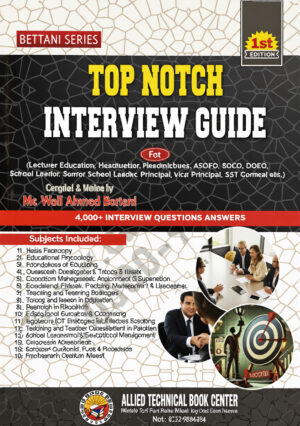Top Notch Interview Guide By Mr Wali Ahmed Bettani – Allied