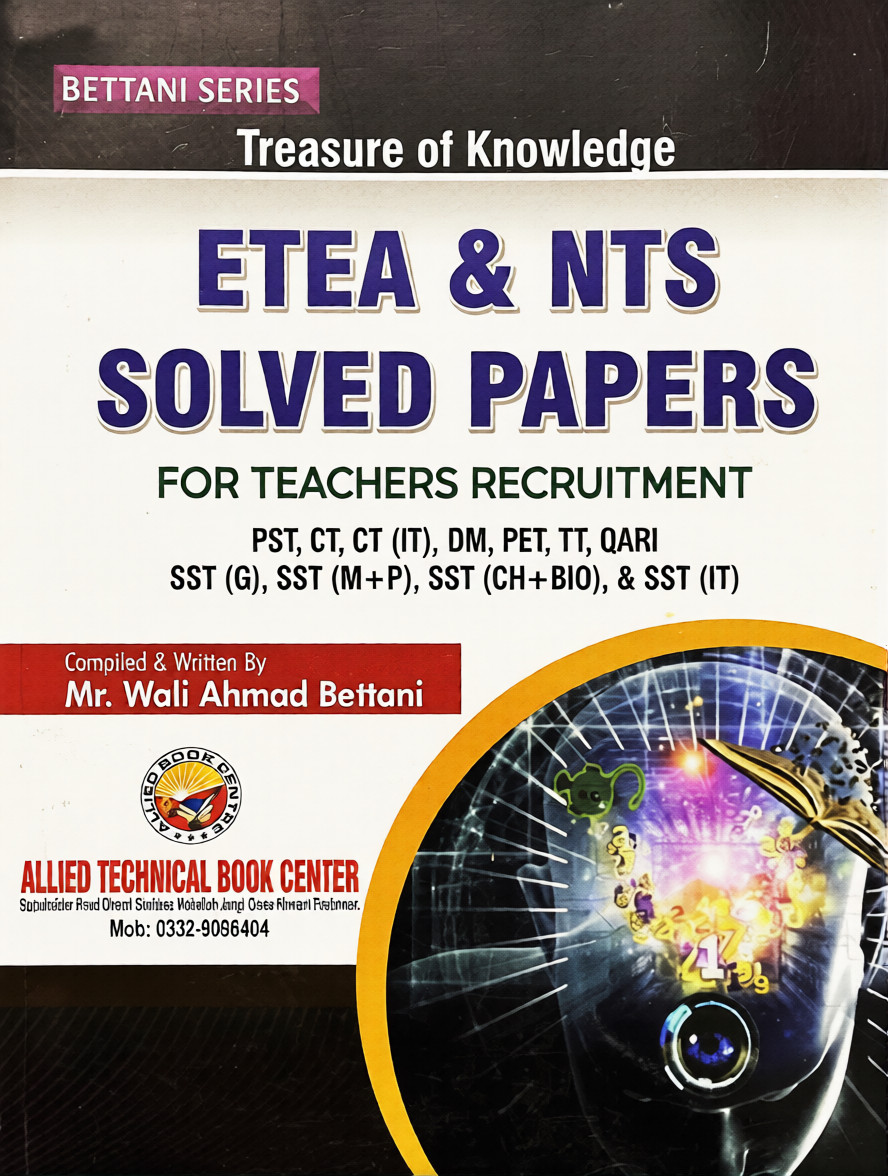 ETEA & NTS Solved Papers For Teacher Recruitment By Mr Wali Ahmed Bettani – Allied