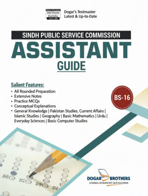SPSC Assistant BS-16 Guide Dogar Brother