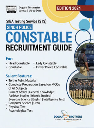 STS Sindh Police Constable Recruitment Guide 2024 By Dogar Brother