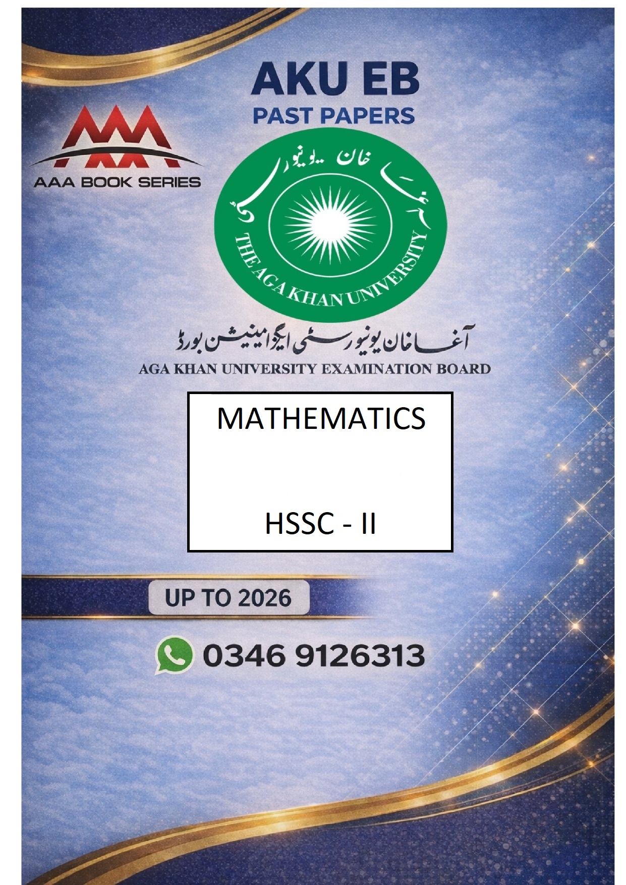MATHEMATICS – PAST PAPER – AGA KHAN BOARD – HSSC – II