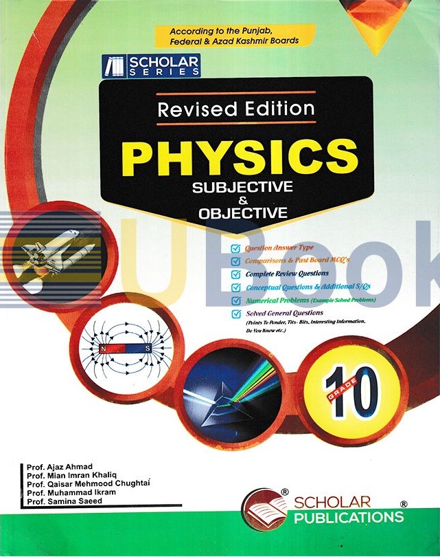 Physics Subjective Key Book Class 10 Federal Board