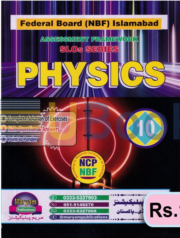 Physics Key Book Class 10 Federal Board