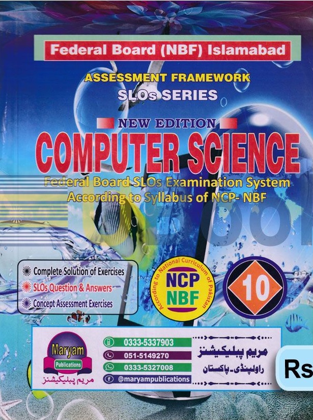 Computer Science Key Book Class 10 Federal Board