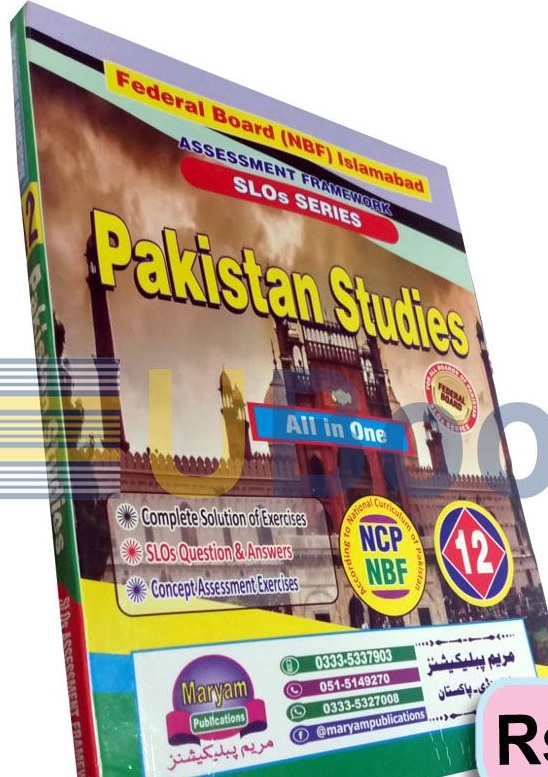 Pakistan Studies Key Book Class 12 Federal Board