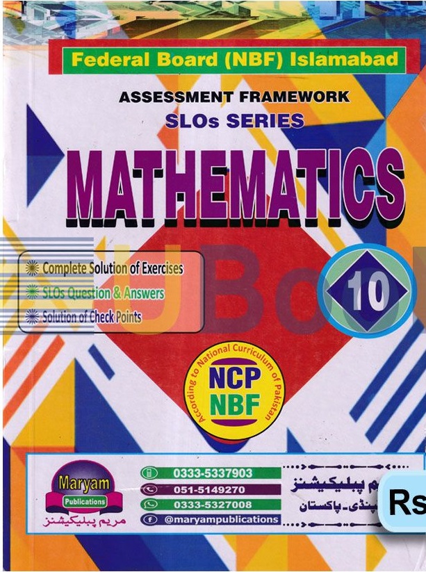 Mathematics Key Book Class 10 Federal Board