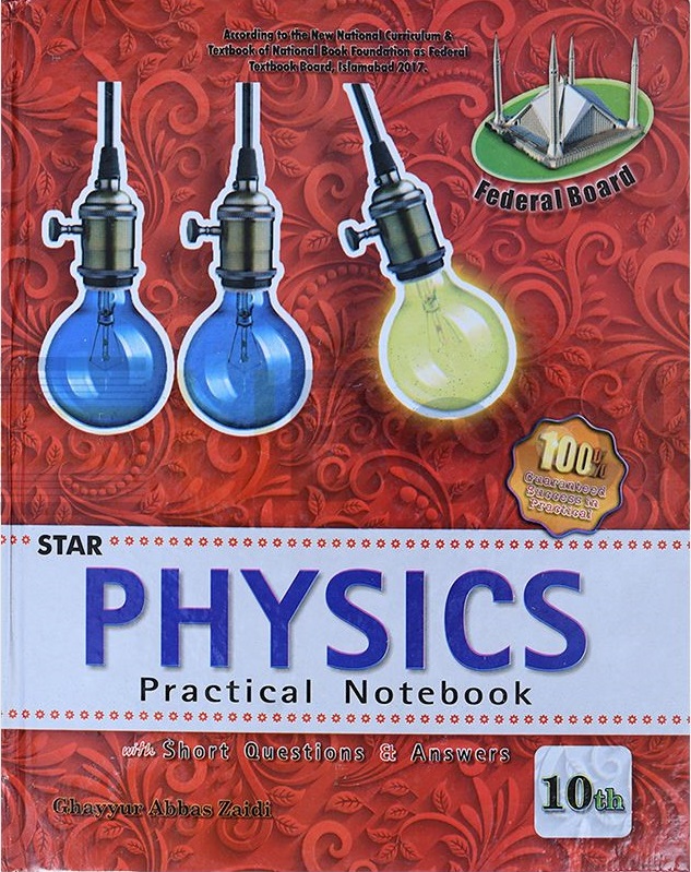 Physics Practical Notebook Class 10 Federal Board – Star