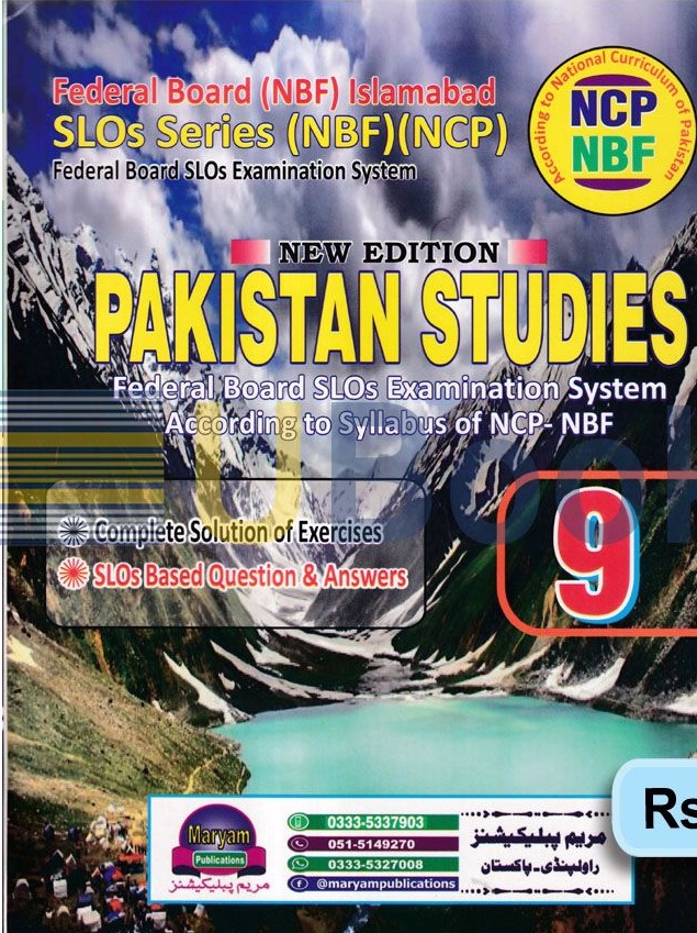 Pakistan Studies - Key Book - 9 - Punjab Board