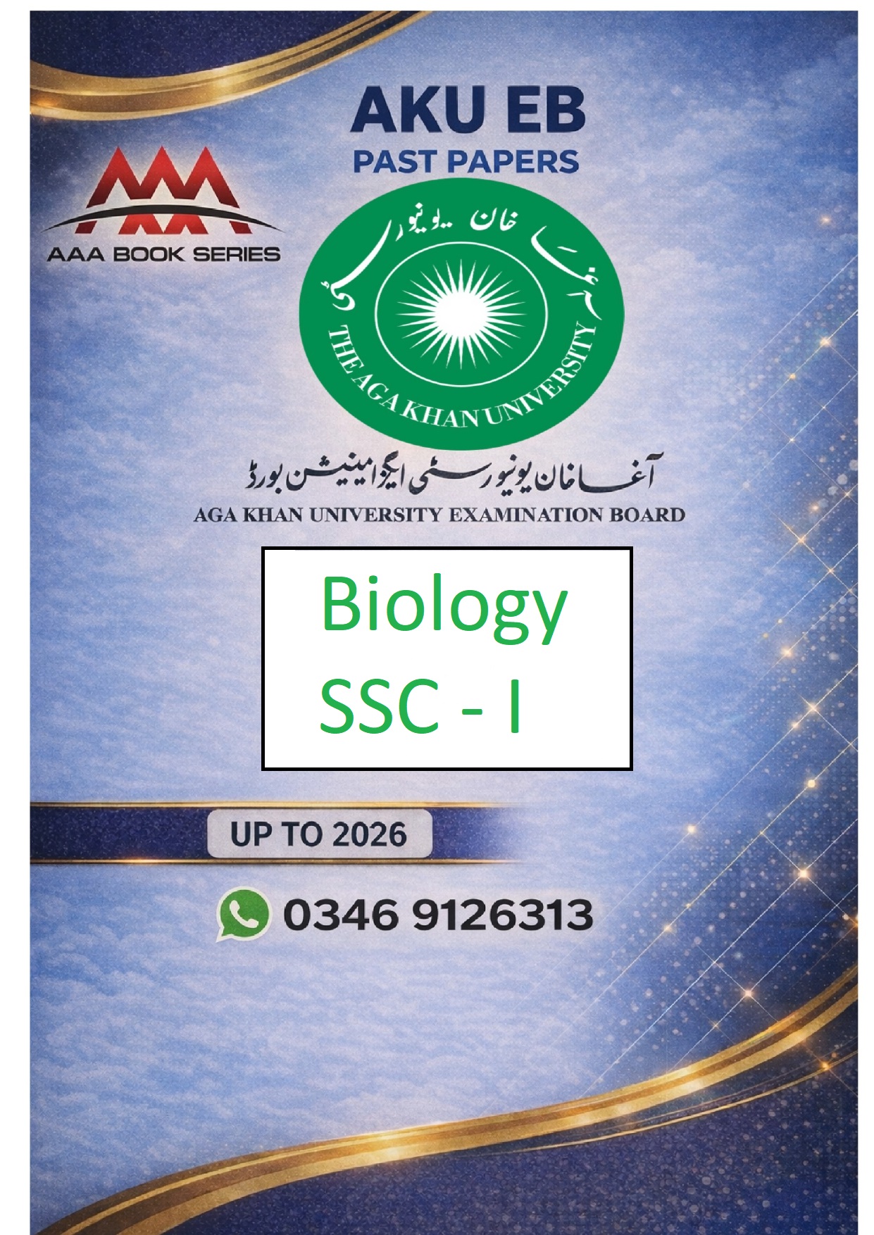 BIOLOGY - PAST PAPER - AGA KHAN BOARD - SSC - I