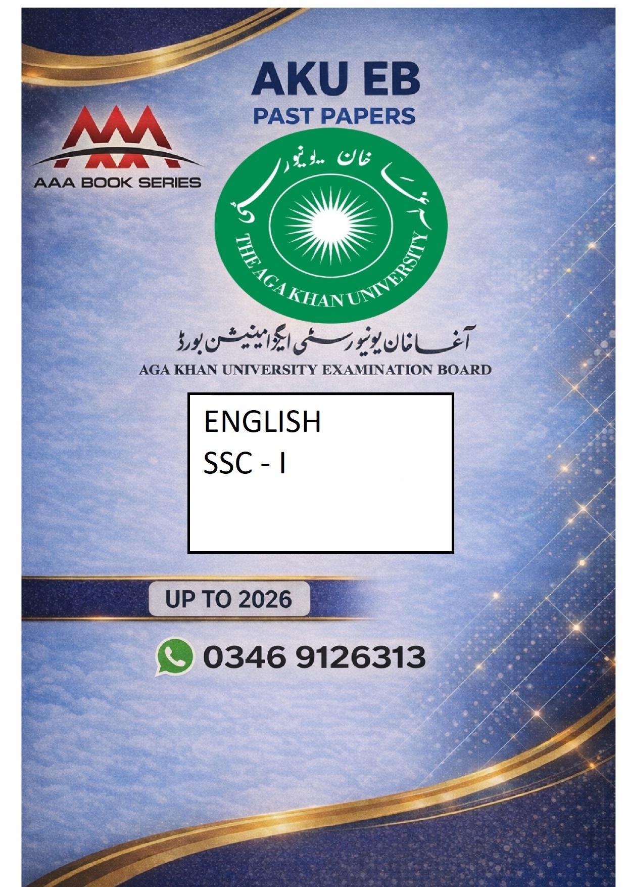 ENGLISH - PAST PAPERS - AGA KHAN BOARD - SSC – I