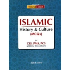 Islamic History - MCQs