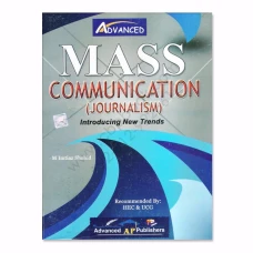 Mass Communication - Imtiaz Shahid