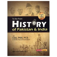 History of Indo Pak - Jahangir